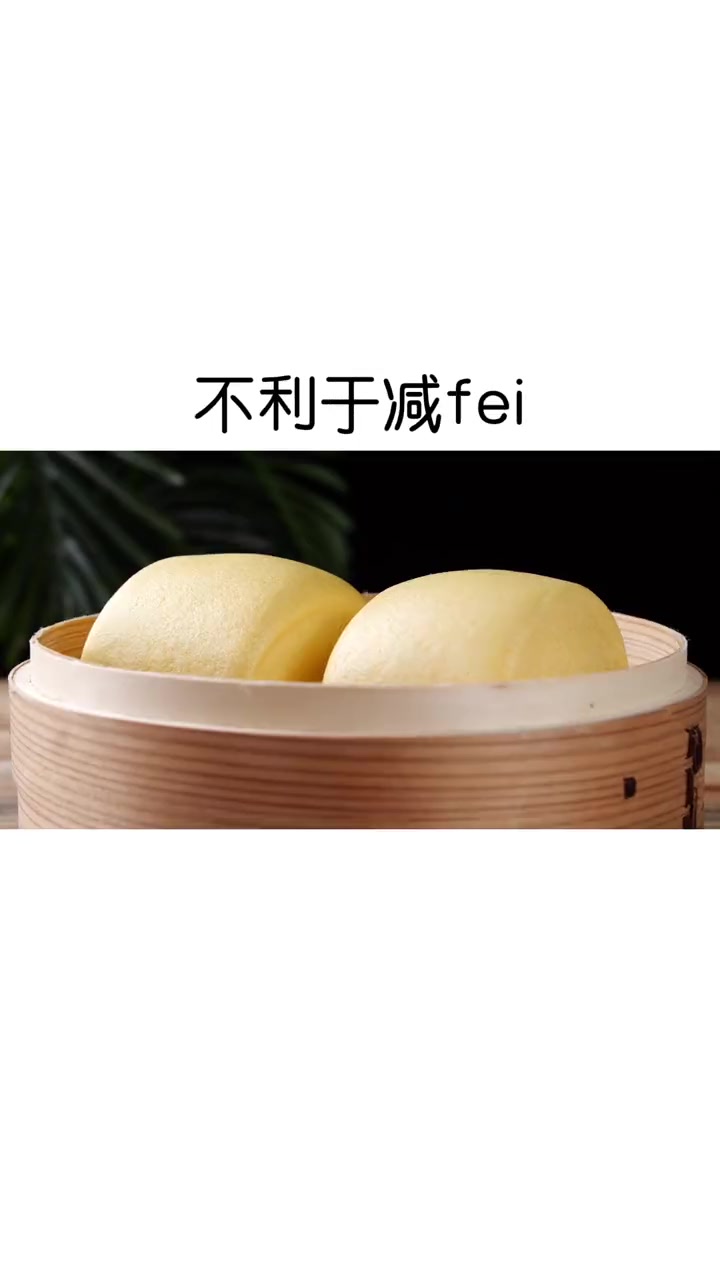 白面馒头爱了吗?确实好吃