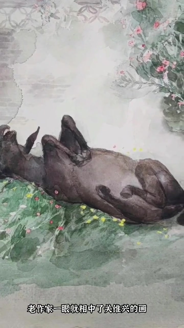 关维兴水彩插画《城南旧事》