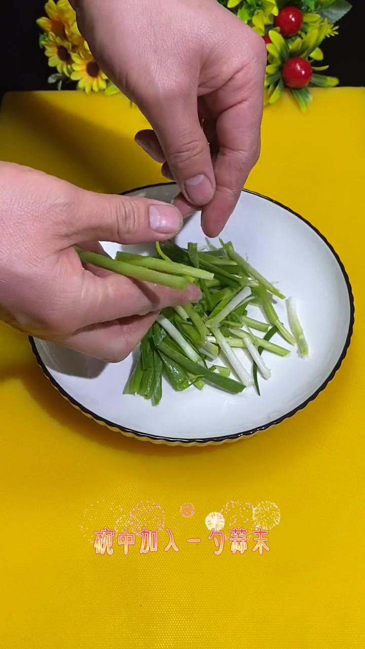 酱拌婆婆丁