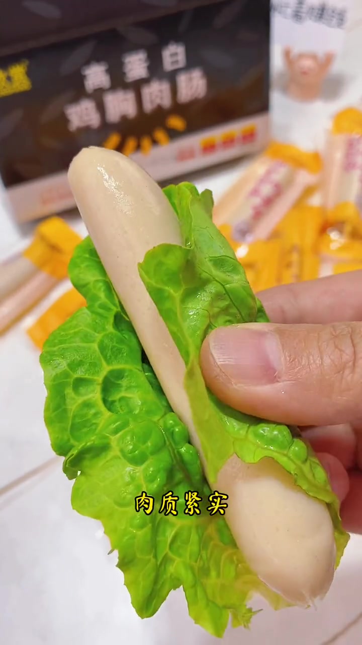 比火腿肠还好吃的,无淀粉鸡胸肉肠,一点也不柴,减脂期 的姐妹可以放肆的吃了 低卡零食 鸡胸