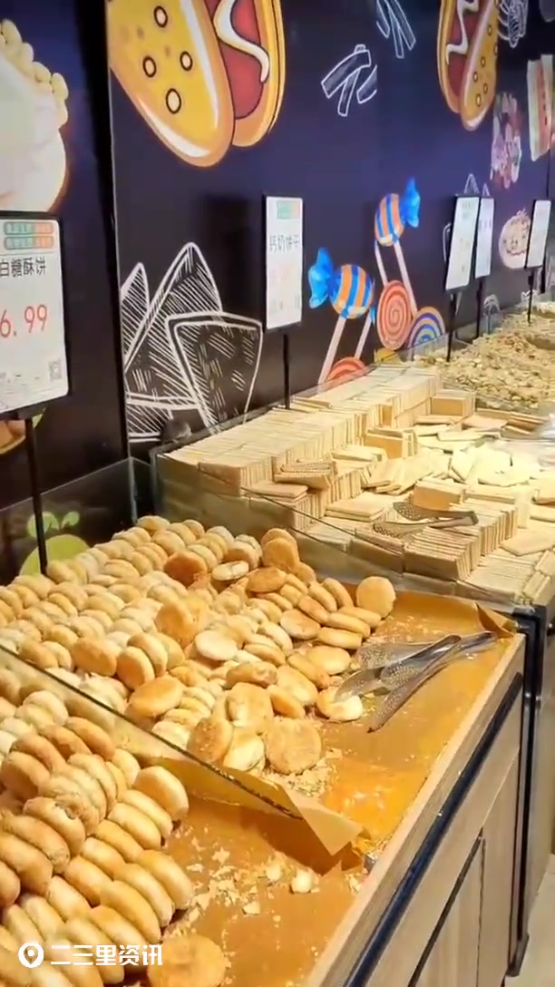 超市饼干架上跑老鼠,沈阳比优特超市塔湾店连夜清空挪走柜台