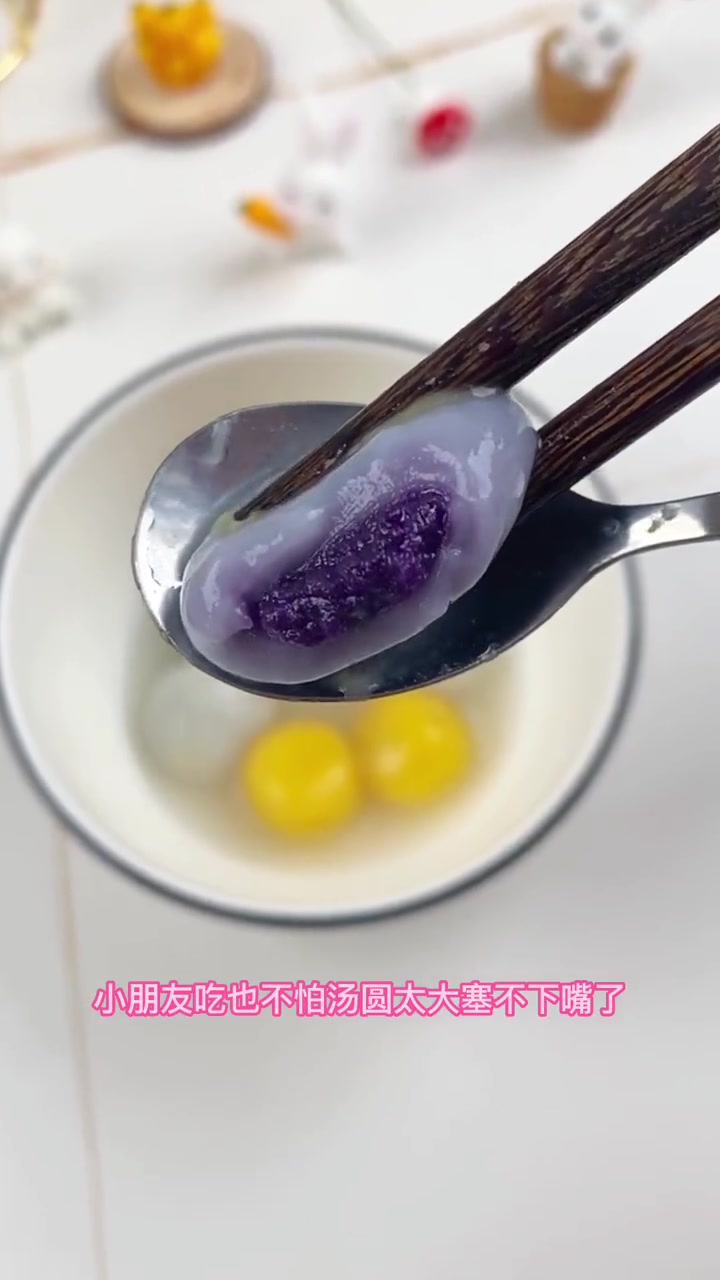 家里有小朋友的,元宵节一定要囤这个三合一玲珑小汤圆,一口一个,味道超赞 汤圆 吃汤圆喽 元