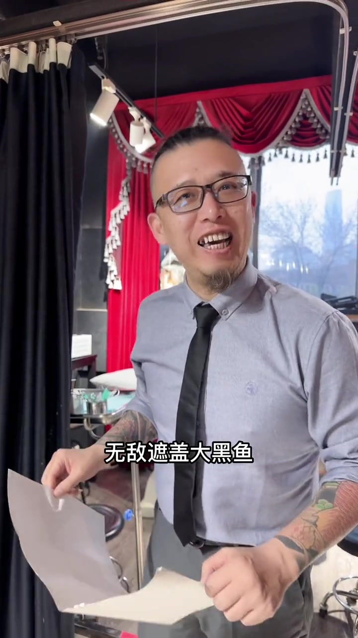 分享一个遮盖大鲤鱼 过肩的 纹身 纹身师日常