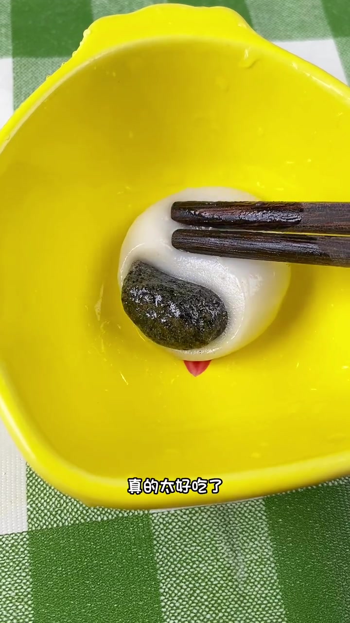 经典的黑芝麻口味,家庭实惠装的,一袋就够全家人吃,关键是太划算了 元宵节 汤圆 吃汤圆喽 