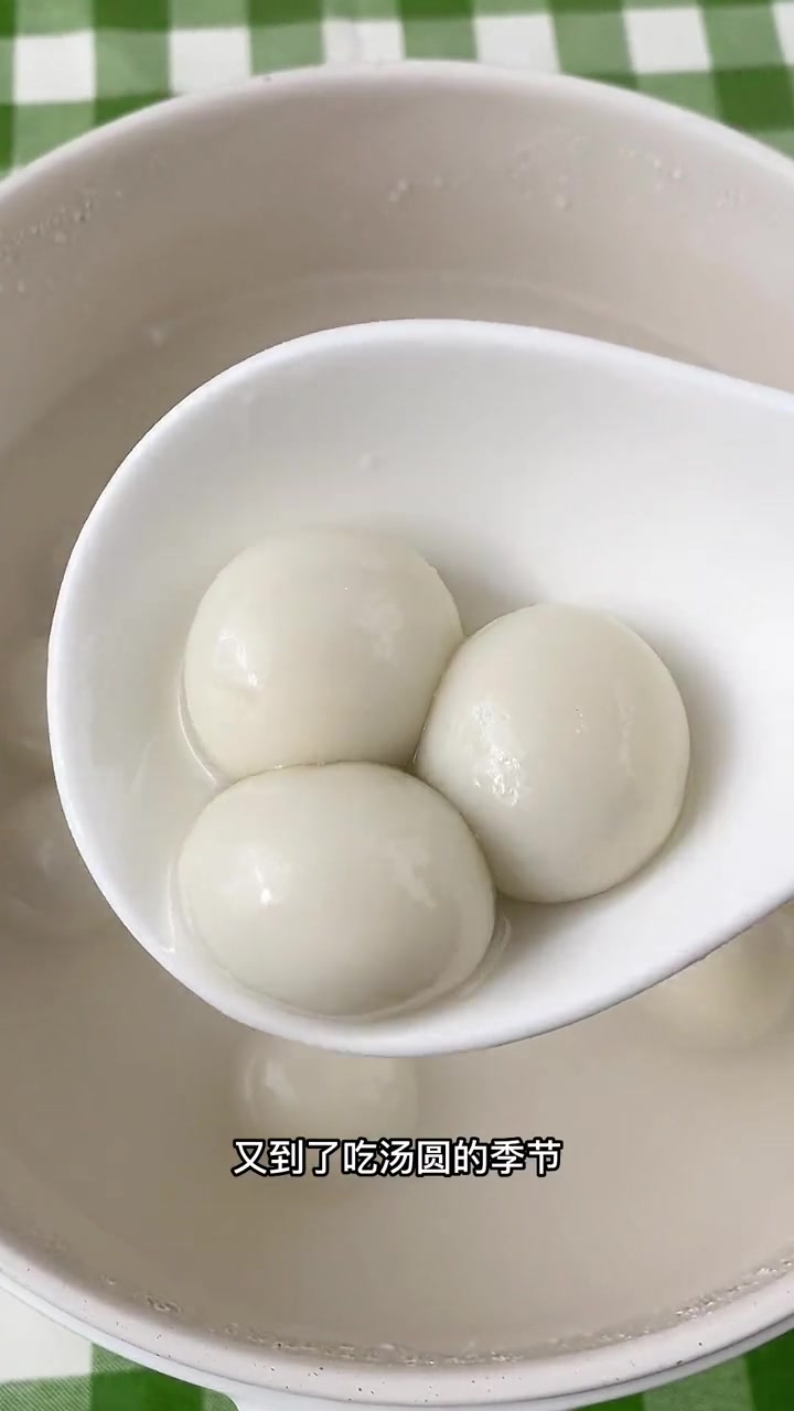 经典的黑芝麻汤圆,像个白白的小胖子,一口一个,还是小时候的味道 汤圆 元宵节 吃汤圆喽 元