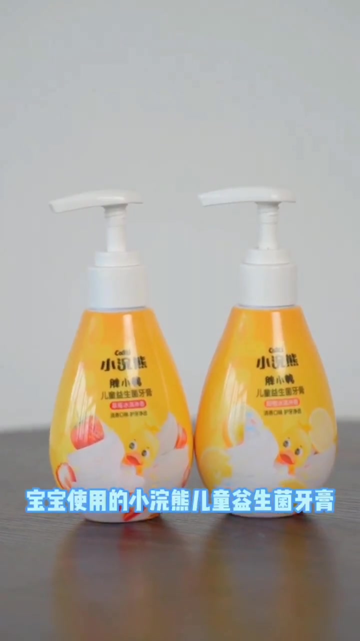 小浣熊胖小鸭牙膏 儿童牙膏 直立设计,放置方便存放整洁卫生