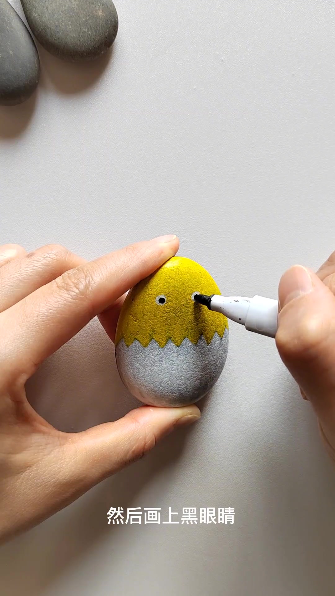 亲子石头画教程:破壳的小鸡孩子捡回家的石头不要嫌弃,跟我一起,给它变个身吧~ 亲子手工 幼