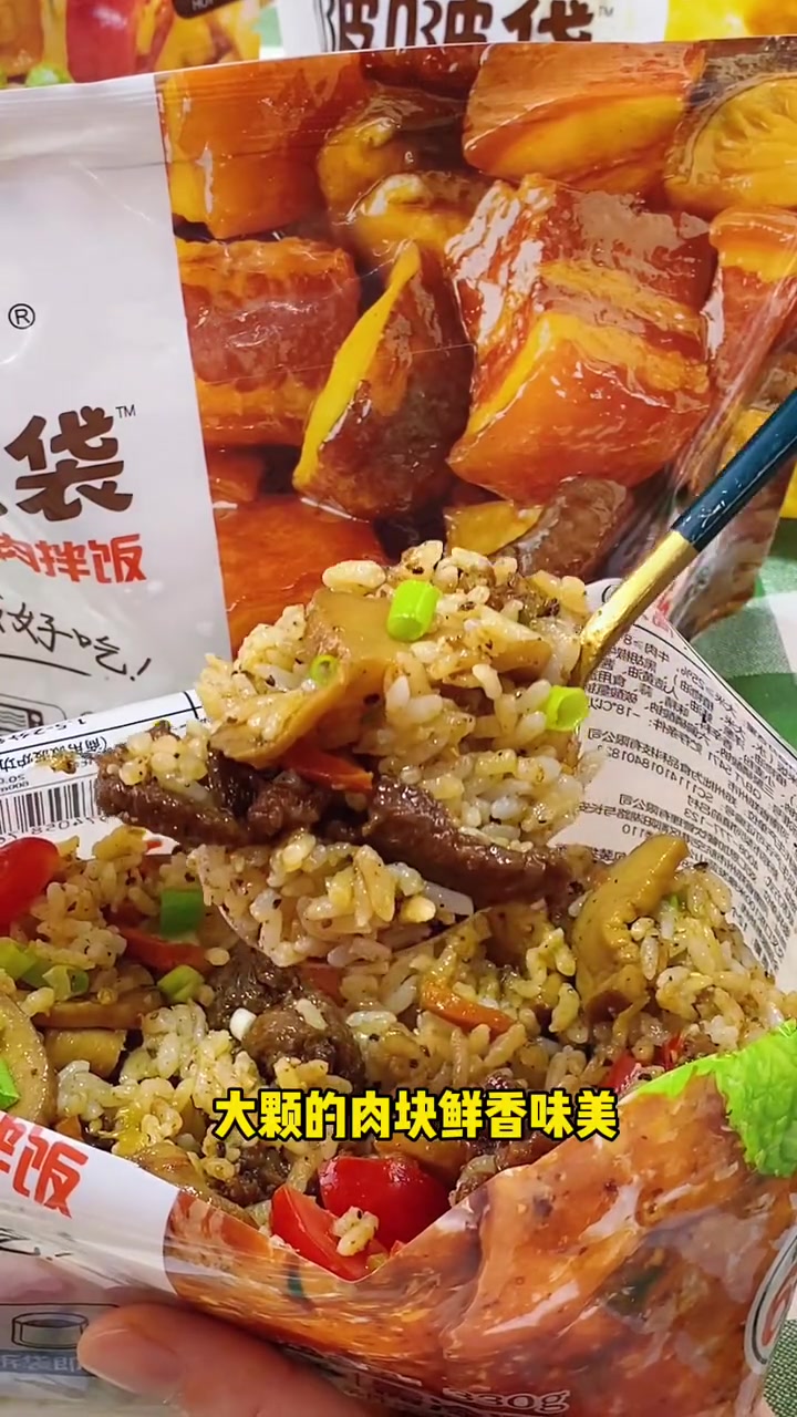 双汇啵啵袋 拌面 微波炉加热即食,让你6分钟尽享美味!太适合上班族啦 速食 美食 懒人饭 