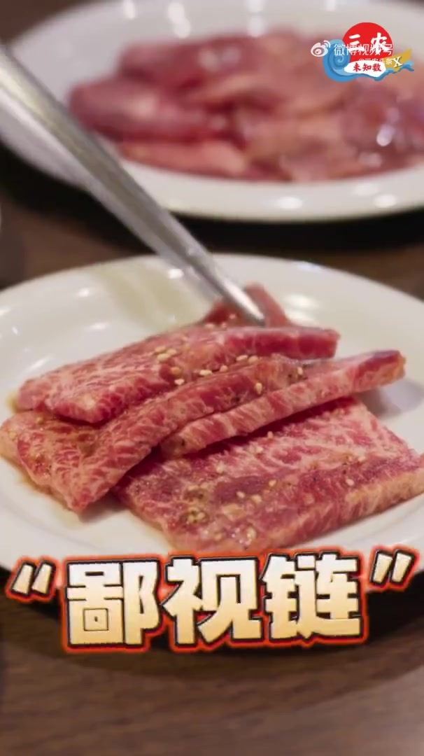 三农科学园「牛肉中那些不为人知的“鄙视链”」吃火锅、涮肥牛,配上啤酒乐悠悠!当下,很多人越