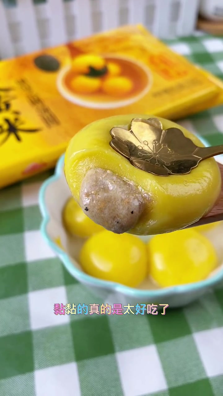 像蛋黄一样的大黄米汤圆,软糯香甜,皮薄馅大,咬一口就流心 汤圆 元宵节 吃汤圆喽 大黄米汤