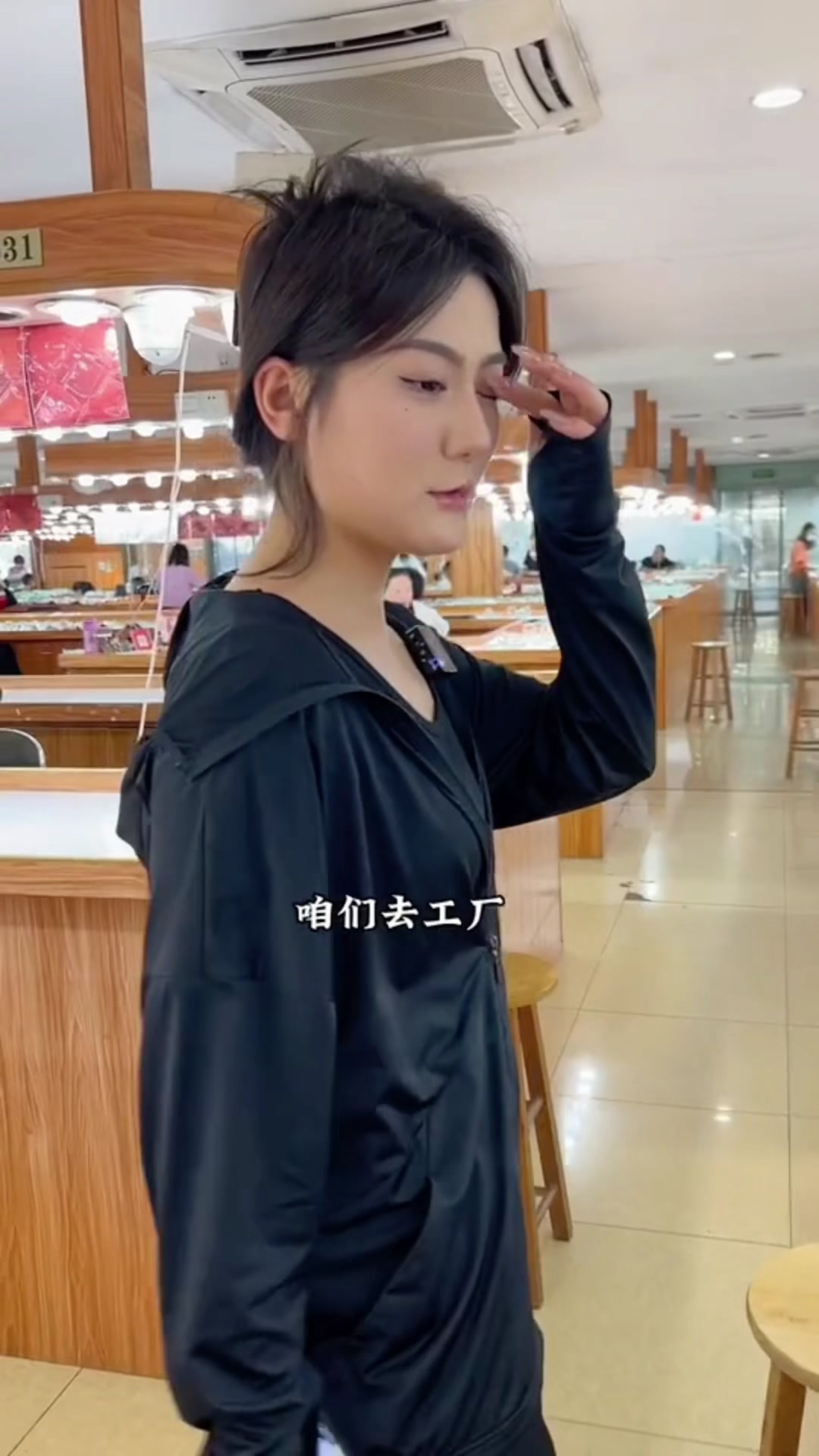 这个翡翠手镯水晶葡萄肉