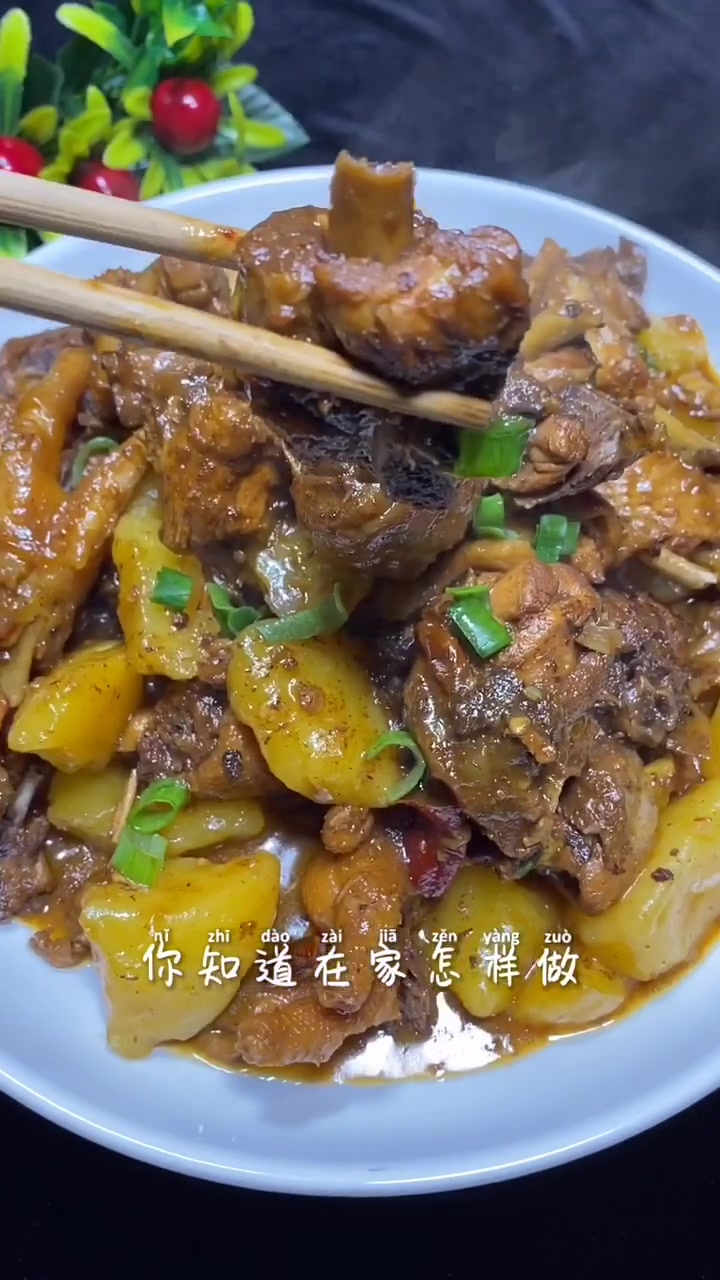 小鸡炖土豆