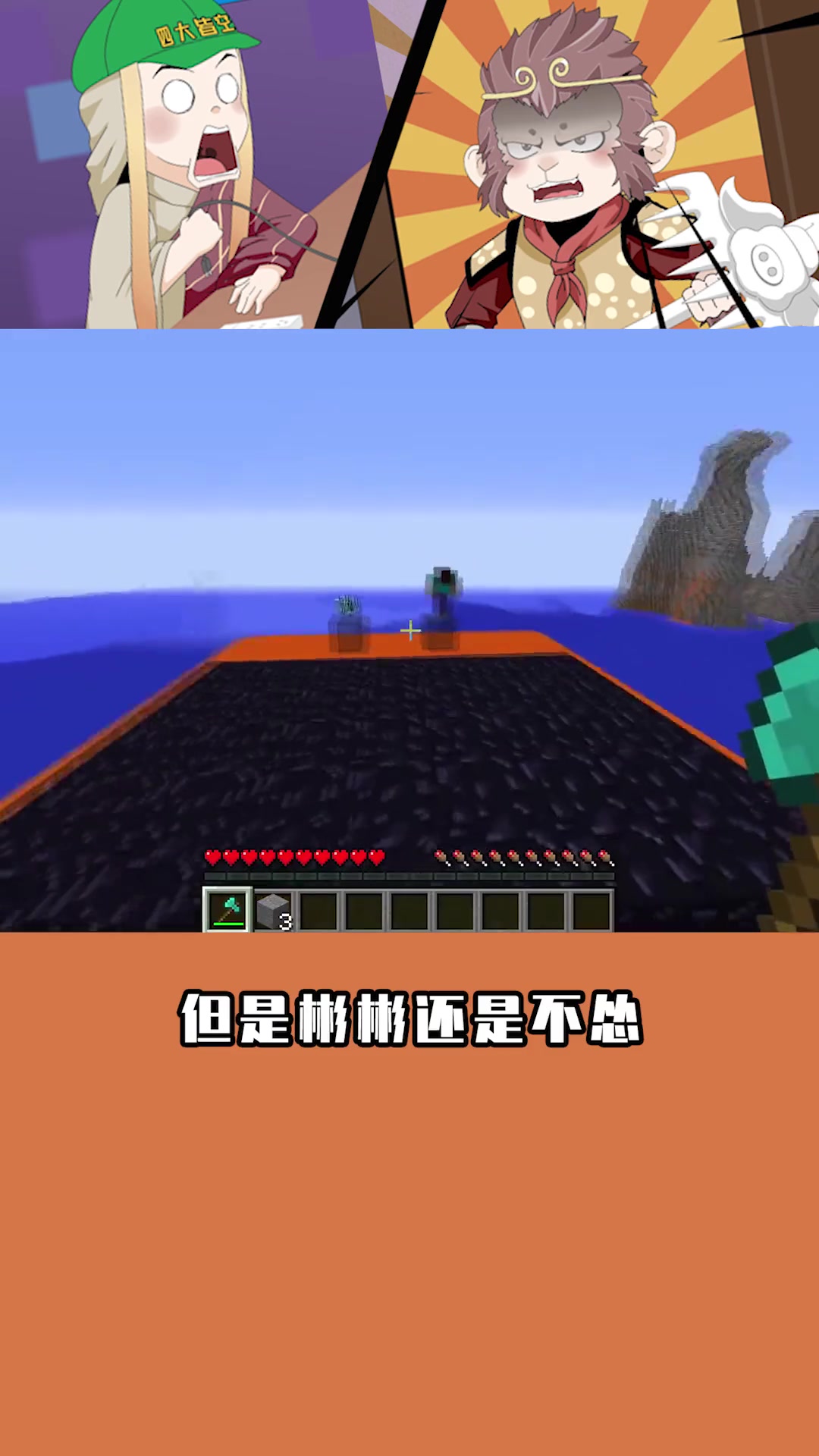 我的世界:你会选择哪种音乐?选不选HIM,他都会唱给你听