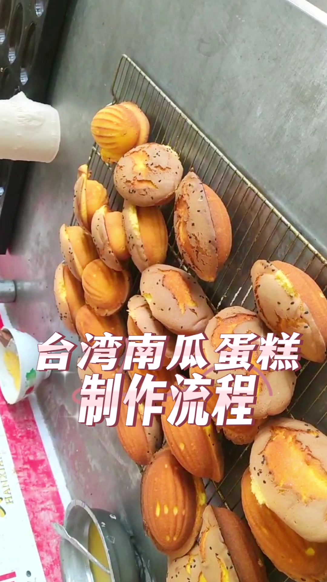 好吃的台湾无水南瓜蛋糕主要制作流程,加蜂蜜加牛奶无水配方