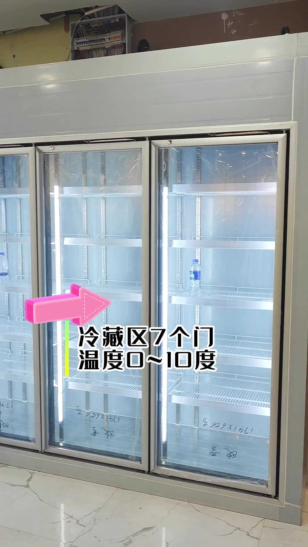 做这种生鲜展示柜要多少米?