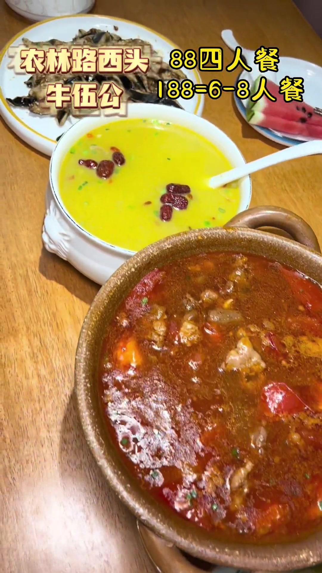 吃米饭百搭的好菜系!有汤有家常菜有米饭有水果!好吃不怕路远!美食探店 邯郸湘菜 牛伍公