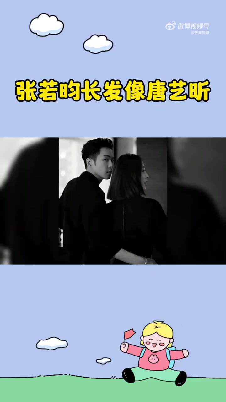 「张若昀长发像唐艺昕」《大侦探》最新一期张若昀的这个长发照片真的有些神似唐艺昕诶!两个人在