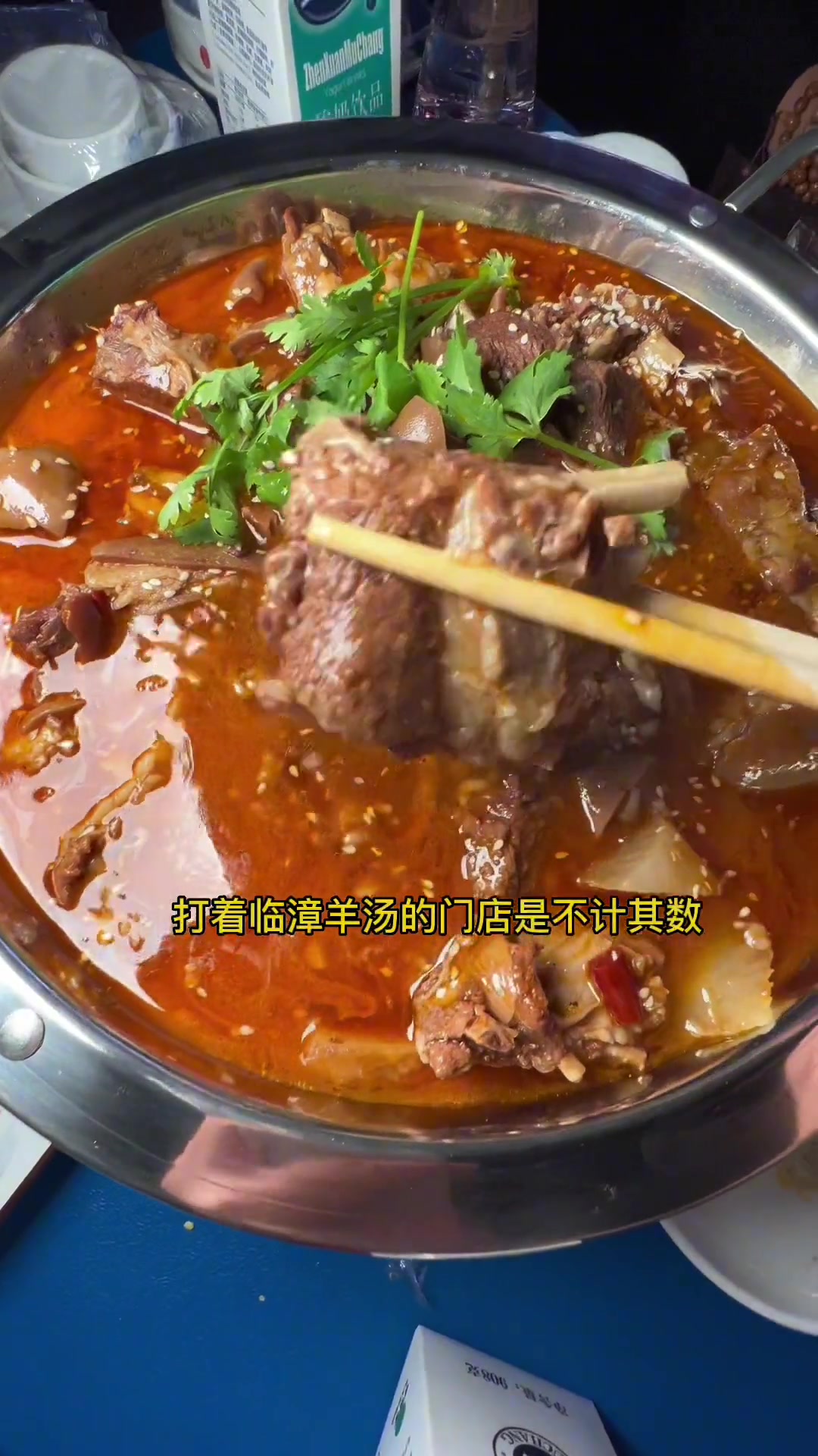 学院北路上焦大锅羊汤味道很好!开车跑半个多小时去也觉得值得!临漳羊汤 焦大锅羊汤