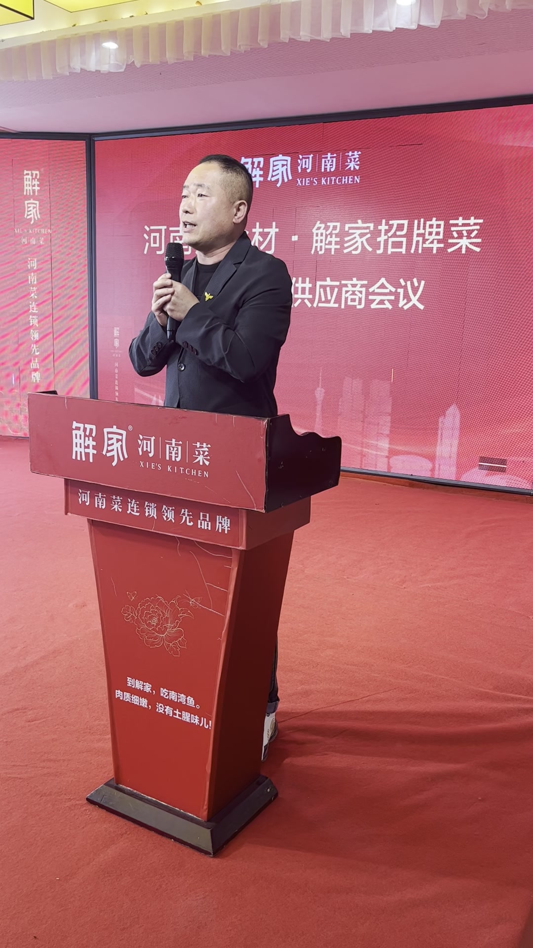 招待宾朋到解家,一顿饭就能品尝到河南各地特色美食