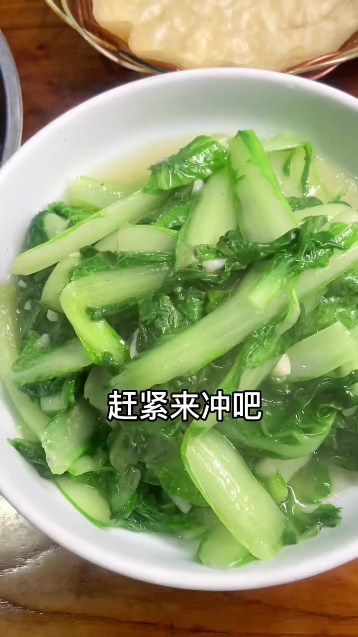 好吃又便宜 点击视频左下角定位抢购 抖音美食推荐官 艾特你的饭搭子请你吃 同城美食 是时候