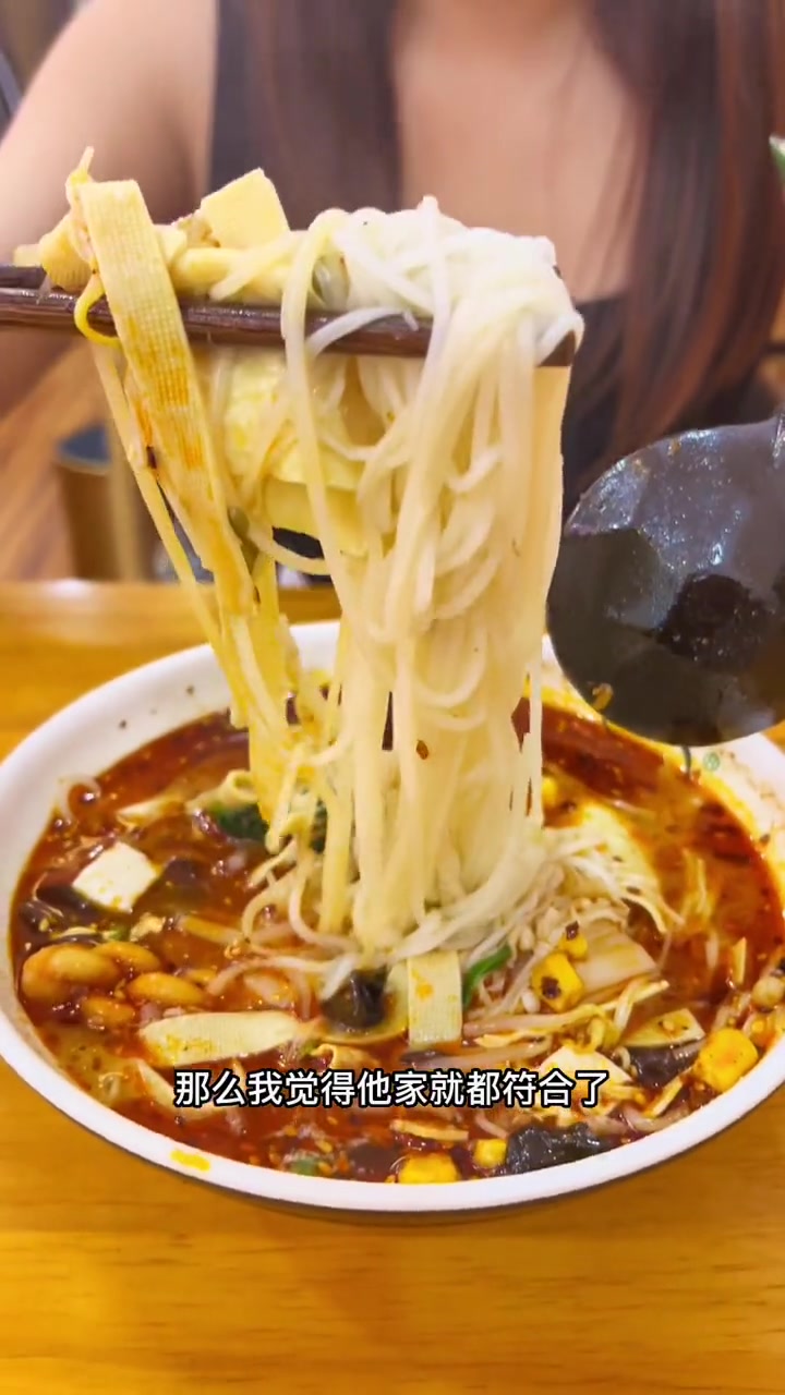 矿务局飞飞新概念米线鉴园店,好吃健康。地方特色美食