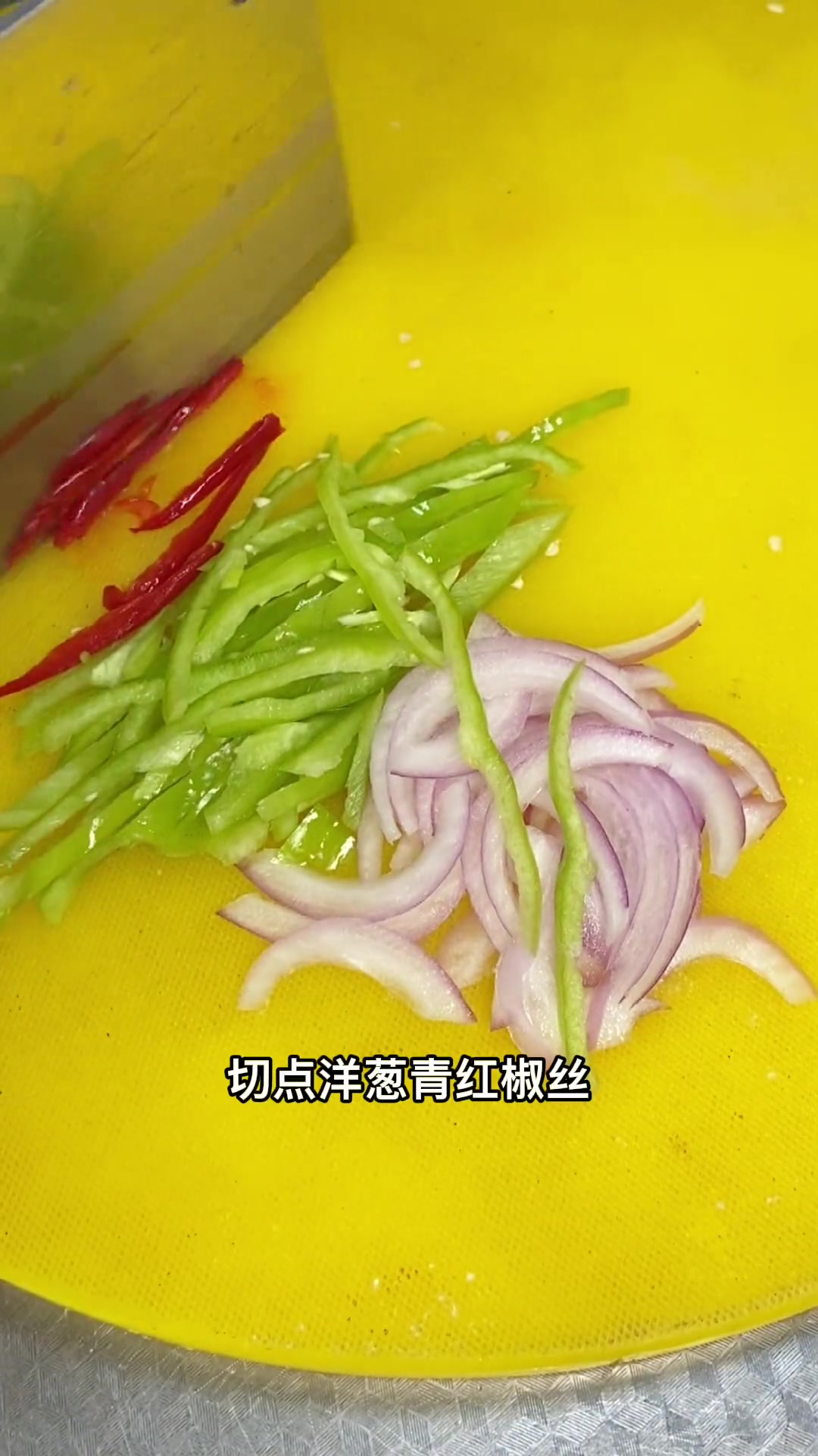 陕北特色小吃炒洋芋擦擦的做法!美食教程