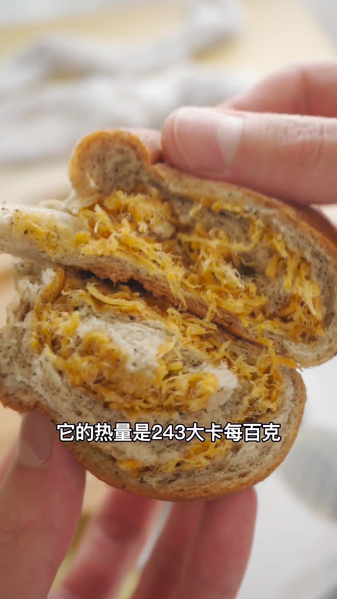 肉松爱好者千万不能错过的面包,一口满足你对肉松的所有幻想 米面包 贝果