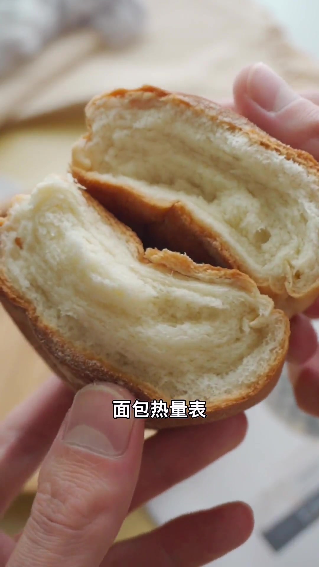 担心面包热量的姐妹有福气啦!全麦 主食