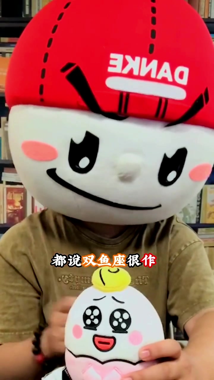 星座不求人(星星de蛋壳):双鱼座生气了,应该怎么哄