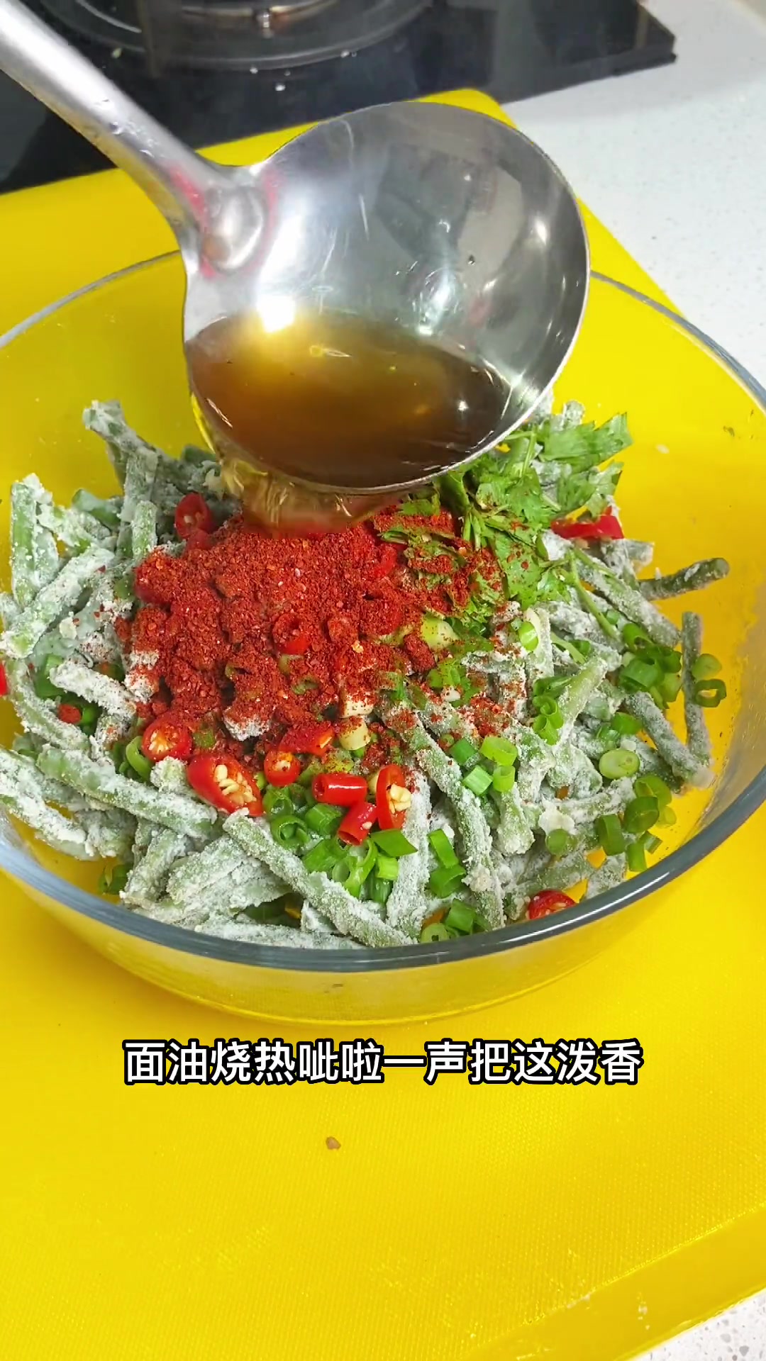好多人说蒸豆角麦饭的时候挂不上面,今天给大家分享详细的做法!美食教程 豆角的创意吃法 +小