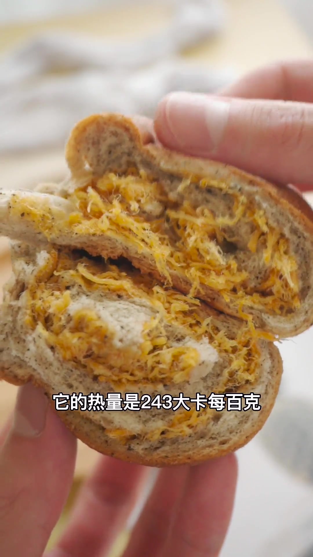 肉松爱好者千万不能错过的面包,一口满足你对肉松的所有幻想 贝果 米面包 肉松面包