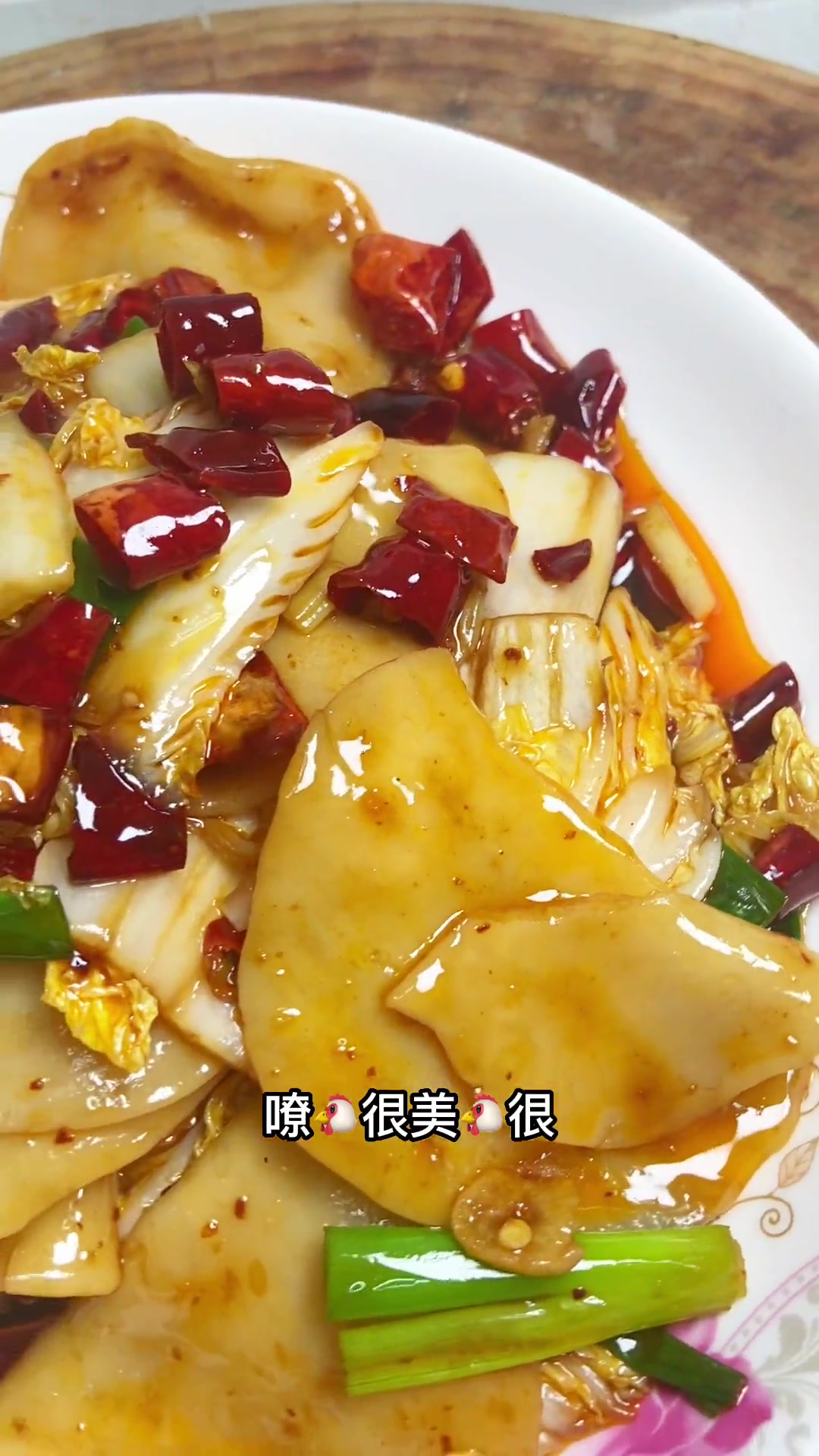 酸辣白菜炒饺子皮这样做酸辣十足 爽口劲道 既能下饭还能下酒!简单的家常便饭