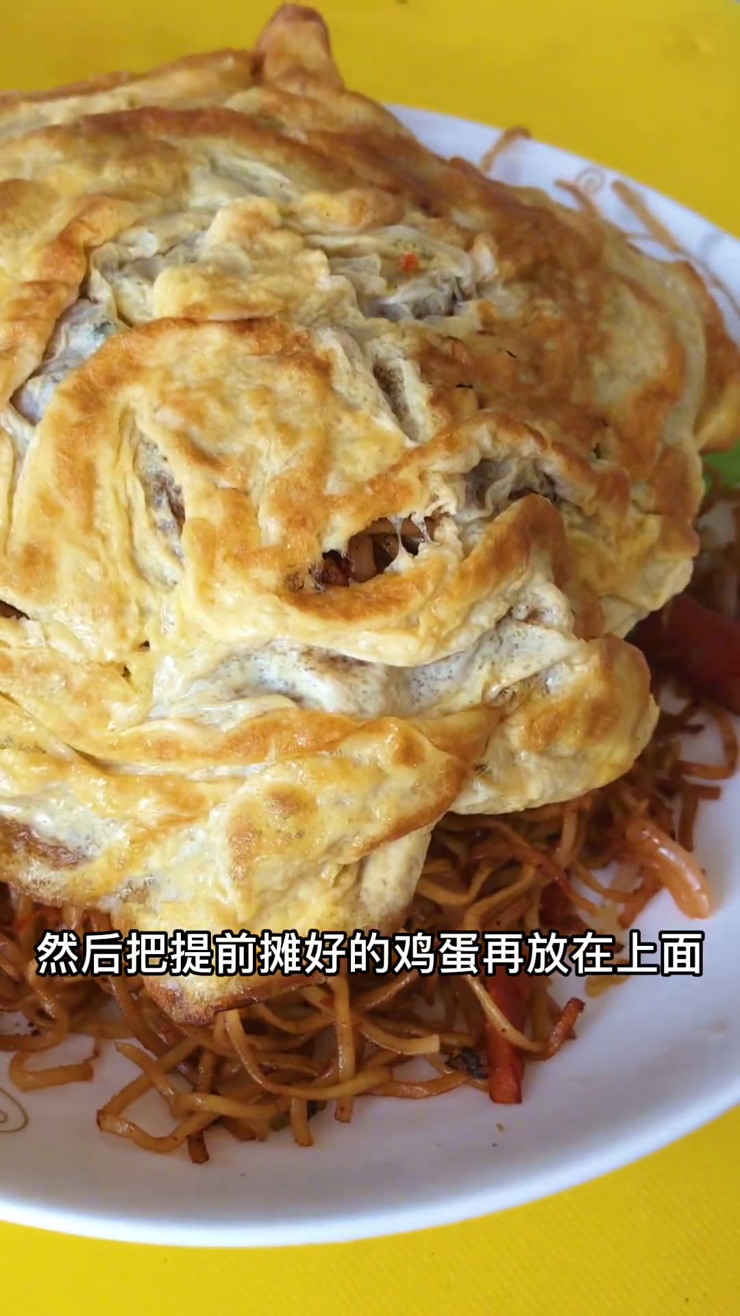 夜市必点的炒细面,喜欢的可以在家做做!会做饭的男生 +小助手
