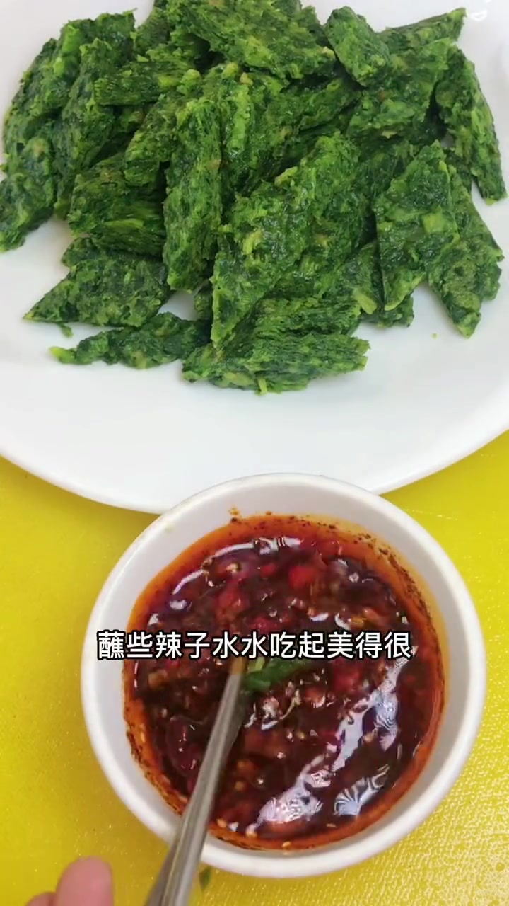 现在是吃菠菜的季节,拿菠菜做一份菜疙瘩蘸点辣子水水吃着美滴很!农家小吃 每日美食分享 +小