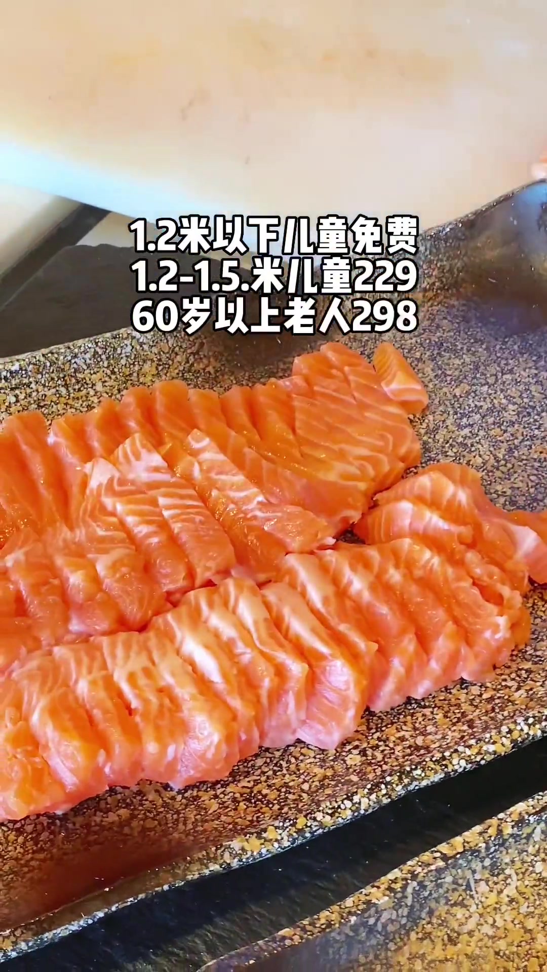 快抢!1988全日自助餐厅,现在粉丝团购周二专享:338!全周:368!错过不会再有!点击