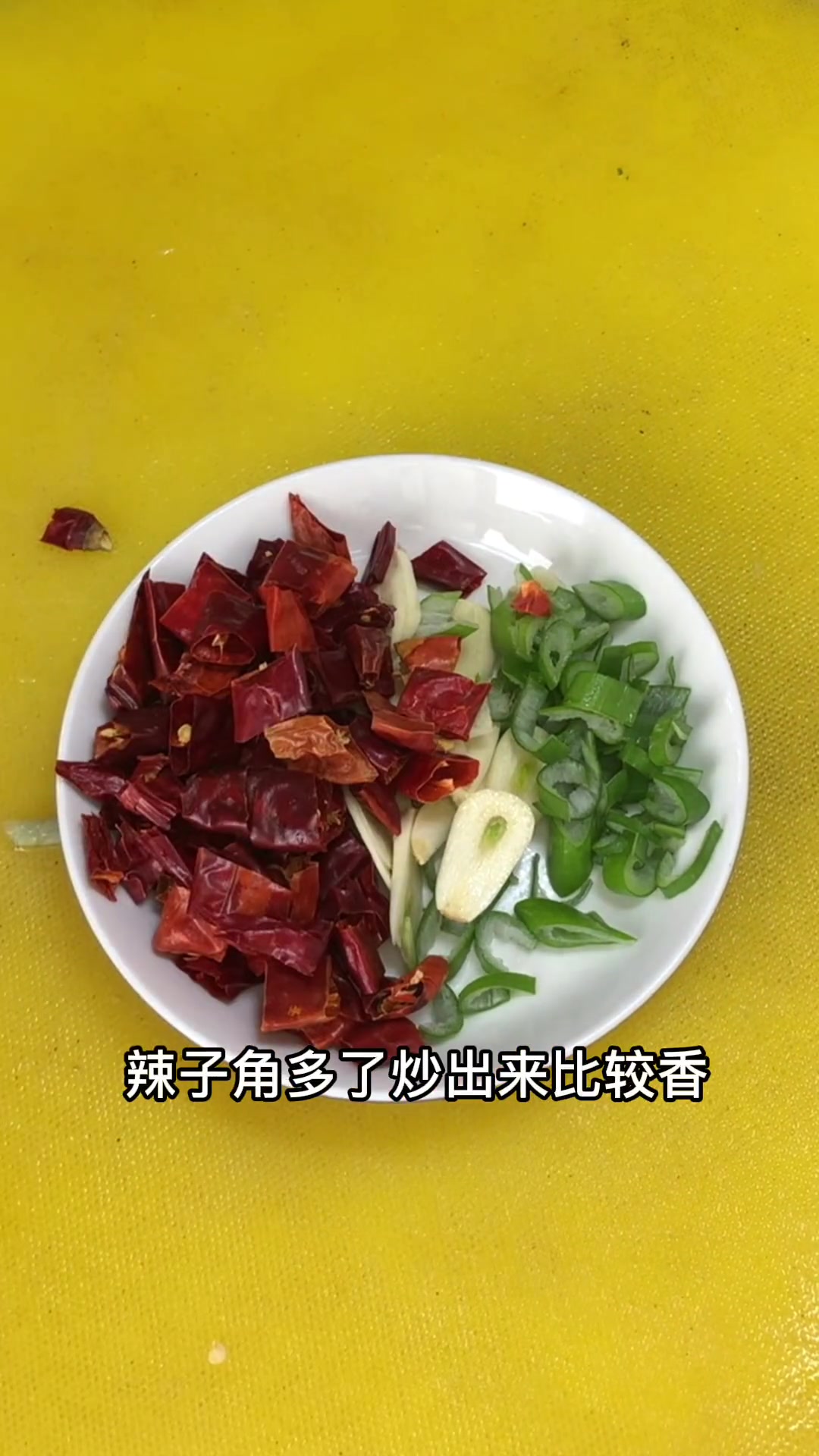 酸辣土豆丝这样做香辣脆嫩爽口,这样做炒的时候不粘锅还特别的下饭!年末聚会家常菜 酸辣土豆丝