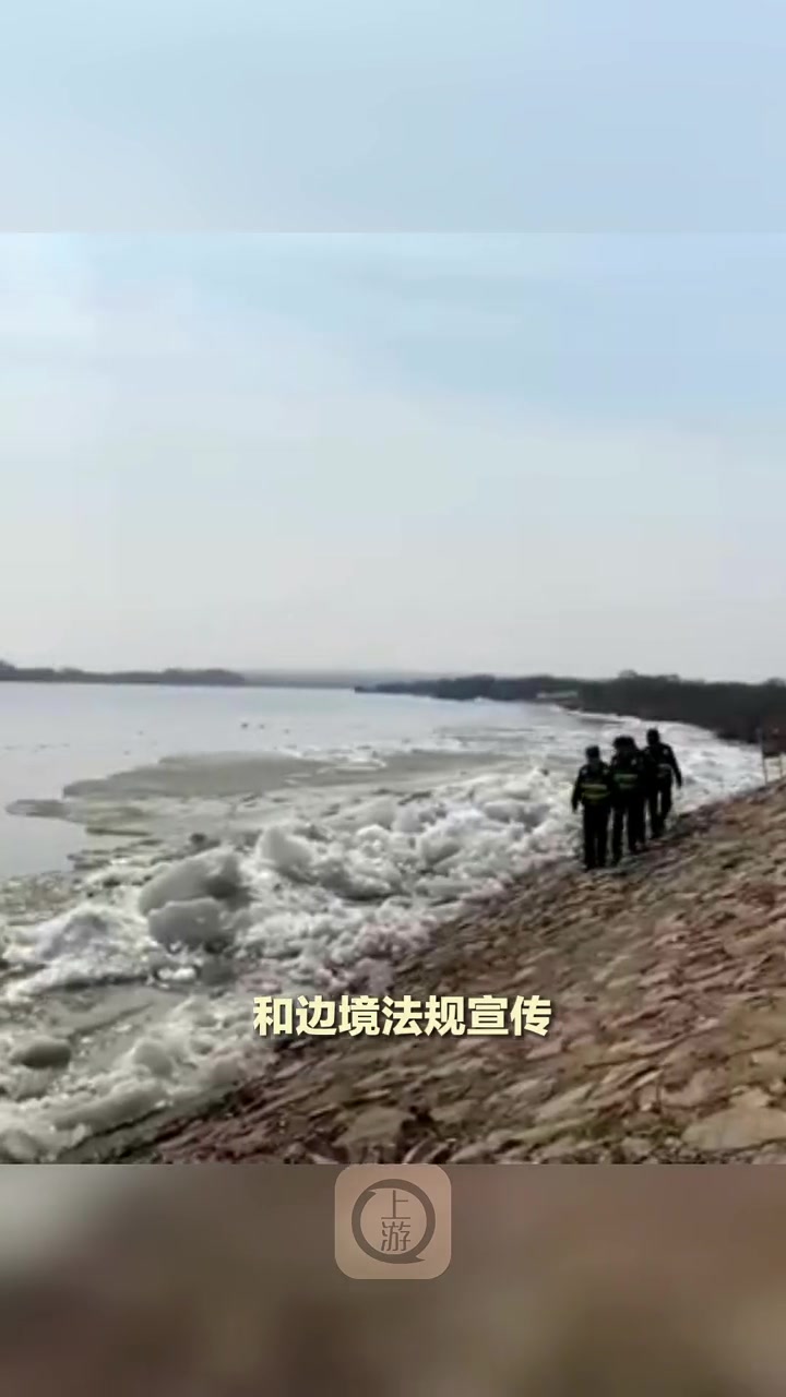 3月30日,黑龙江省鸡西市虎林市,开江了!乌苏里江虎头段提前一周开江,江水顺势而下,冰排拍