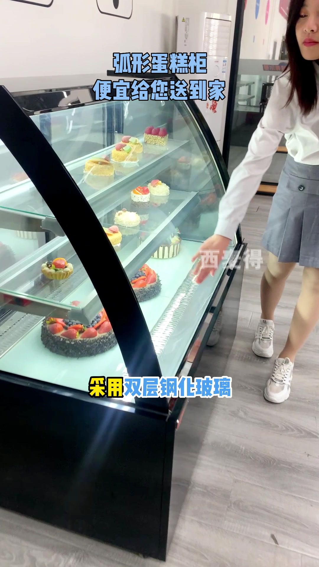 定制精品蛋糕柜展示柜