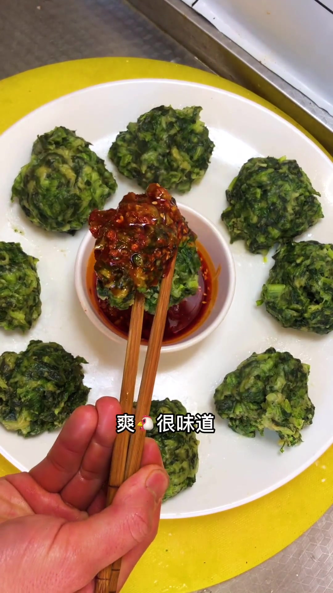 笋叶子这样做一道农家小吃菜疙瘩太好吃了,做起来非常简单!健康美食自己做 地方特色美食 +小