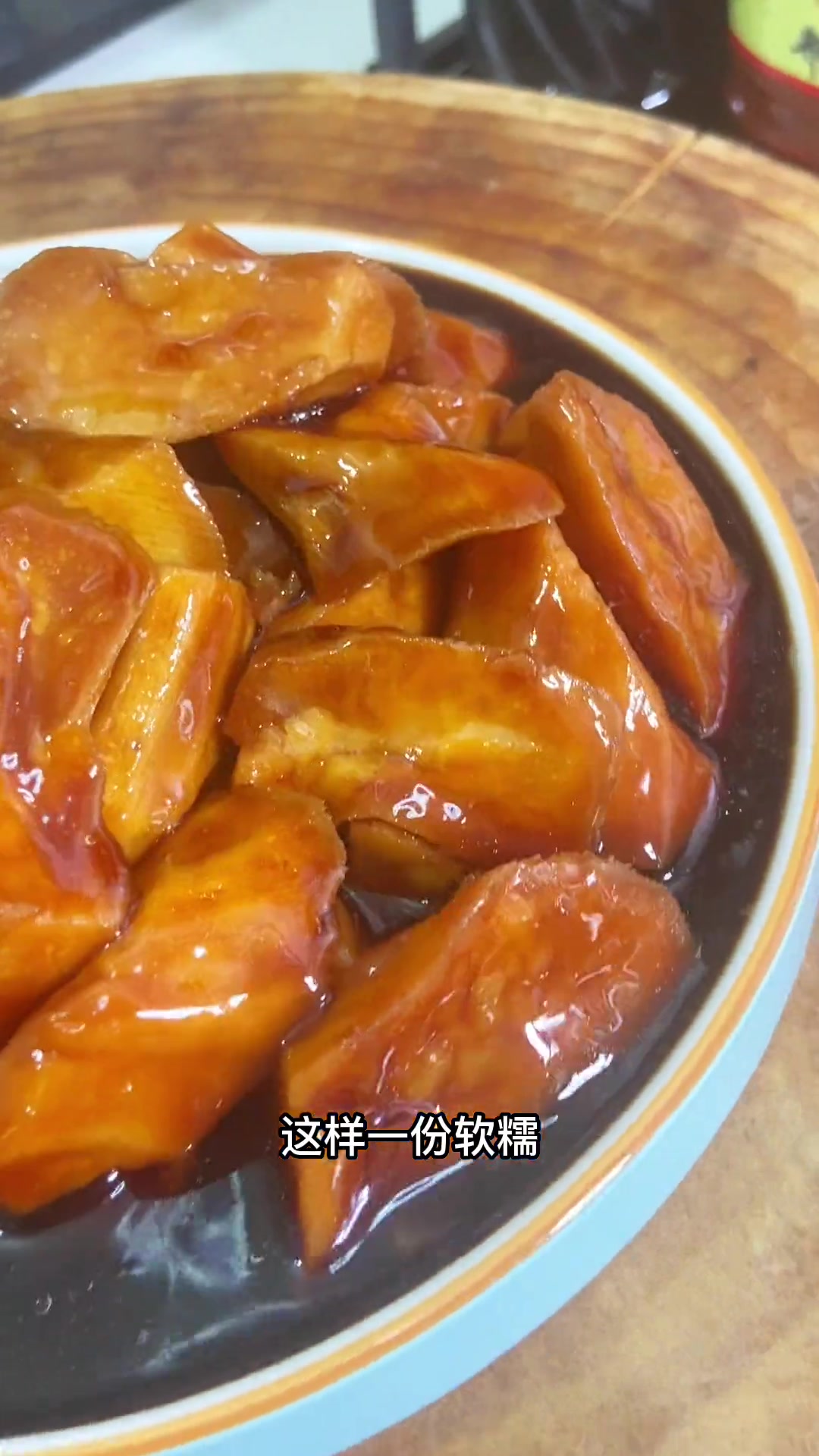 在我们陕西年夜饭上必不可少滴红苕甜饭蒸碗,这样做软糯香甜吃上一口回味无穷!多多宝藏店 拼多