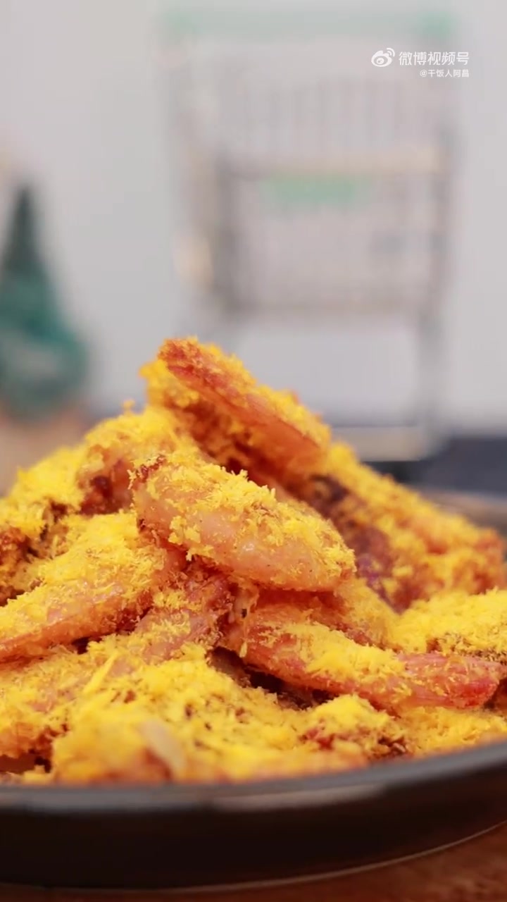 舌尖上的武汉「黄金油焖虾」金黄酥脆的油焖大虾谁不爱!喜欢吃油焖大虾的小伙伴,不妨试试这个黄