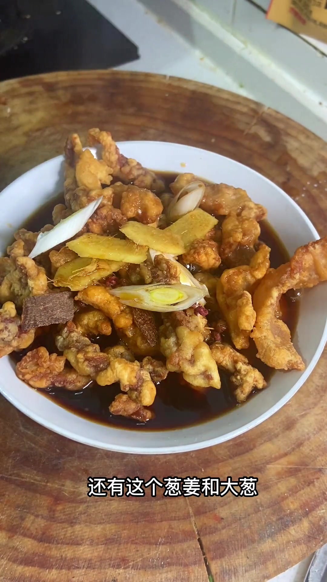 年夜饭必不可少滴小酥肉蒸碗!美食教程 年夜饭菜单提前曝光了