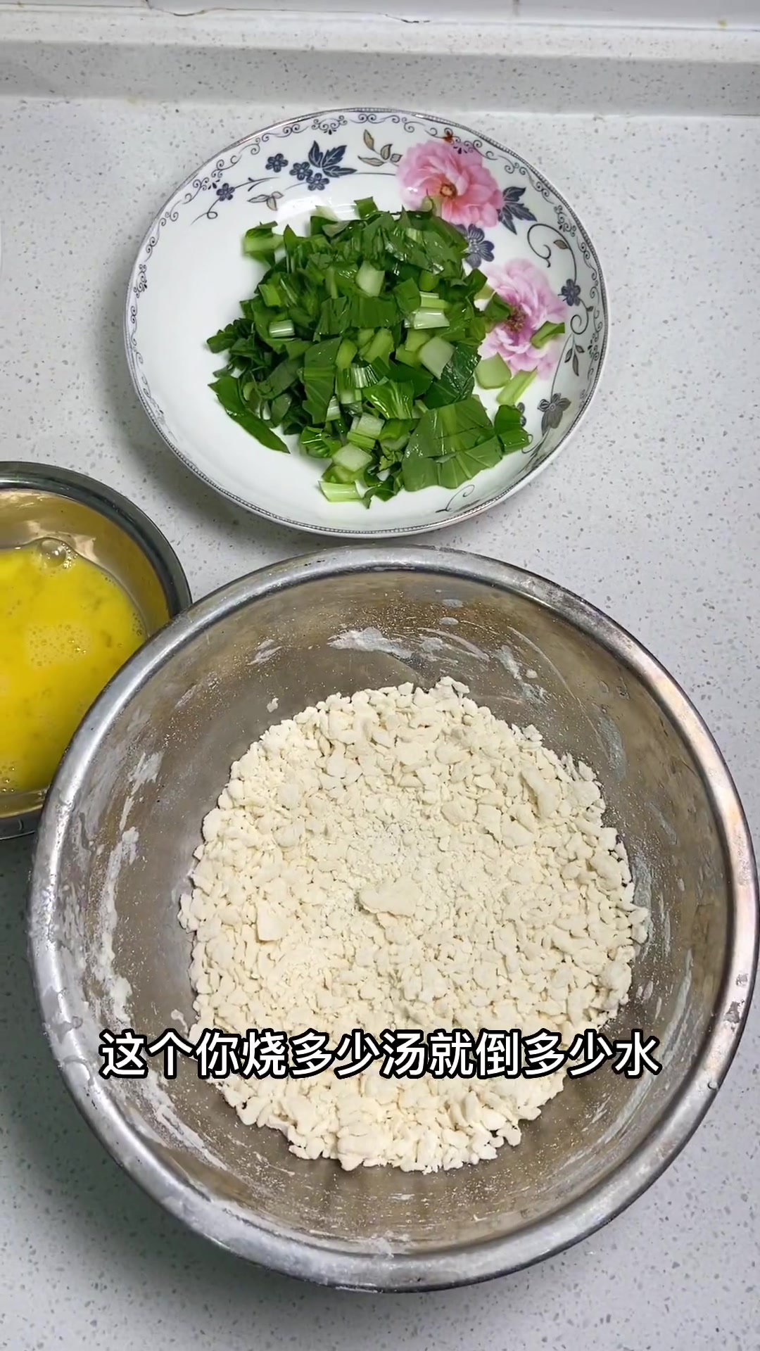 下雨天给家人做上一碗这西红柿鸡蛋拌汤既能暖心还能暖胃!妈呀太香了