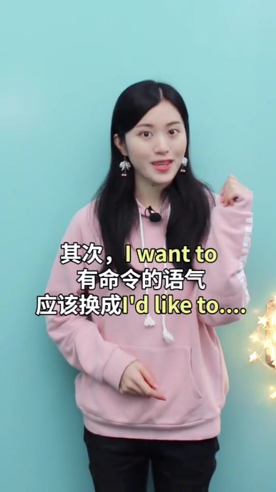 国外餐厅点餐学会一句话就搞定啦!英语 2019春晚看我的