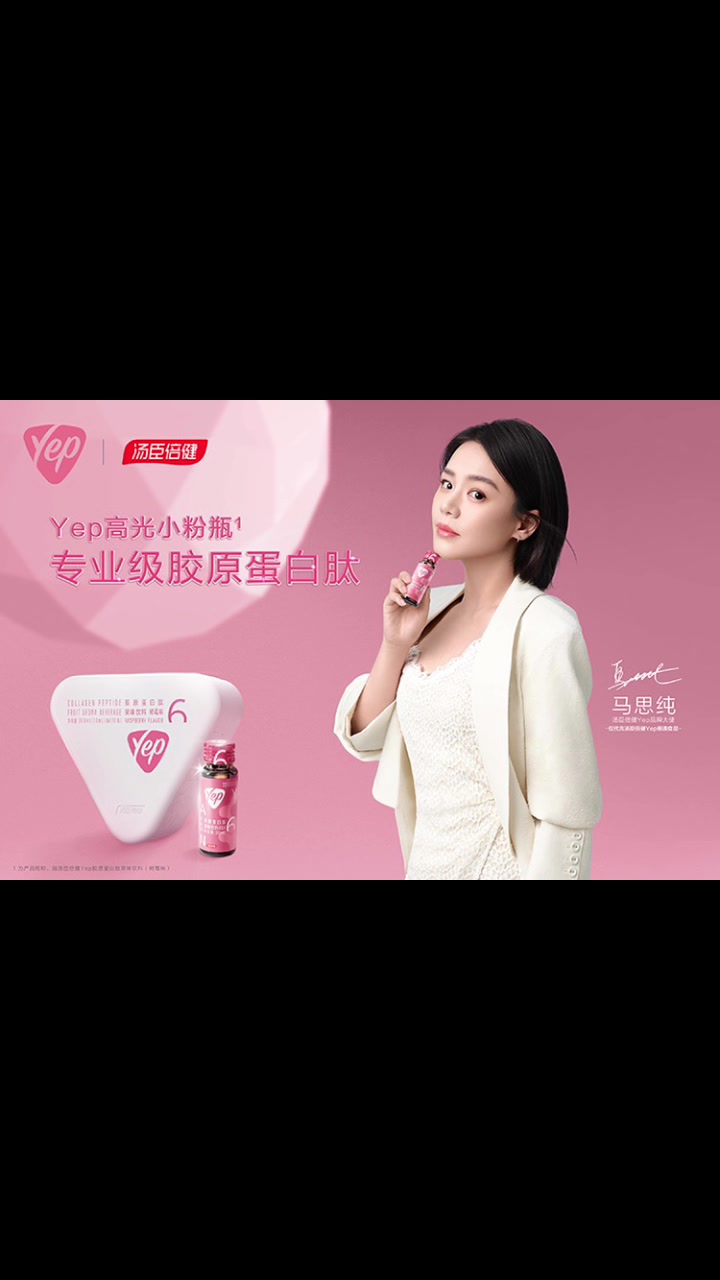 保健品环保纸托纸塑包装切割机旋切机