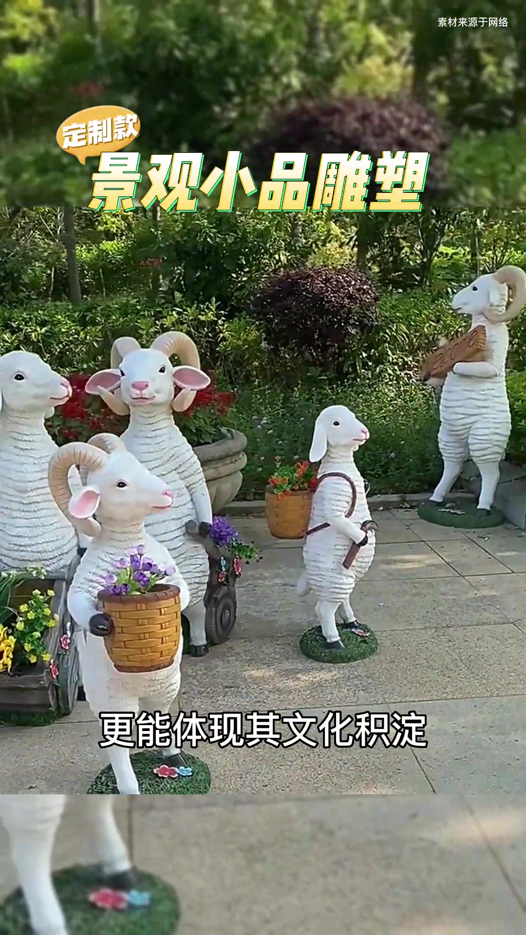 景观小品在园林景观设计中有什么用途呢?