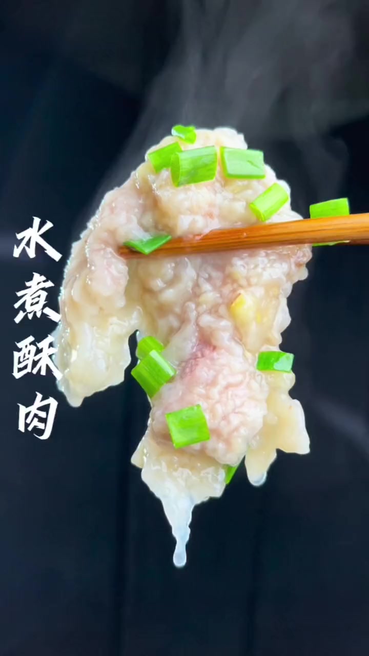 这样做的酥肉嫩滑爽口 你学会又多了一道拿手菜 水煮 家常菜 美食教程