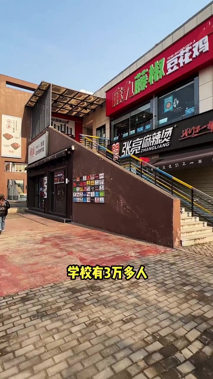 校园餐饮选址,邹哥来帮忙