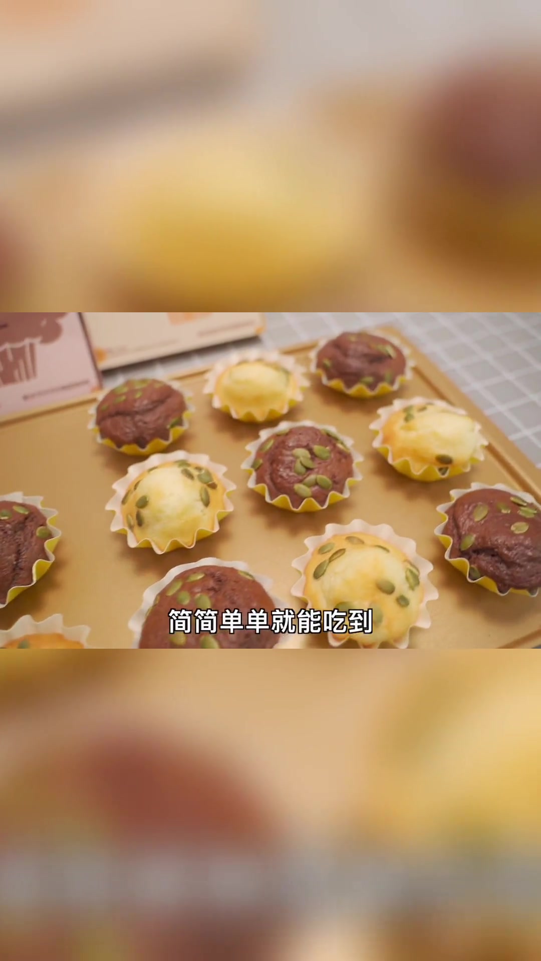 居然还有这么简单的蛋糕,太香了吧 双11美食清单