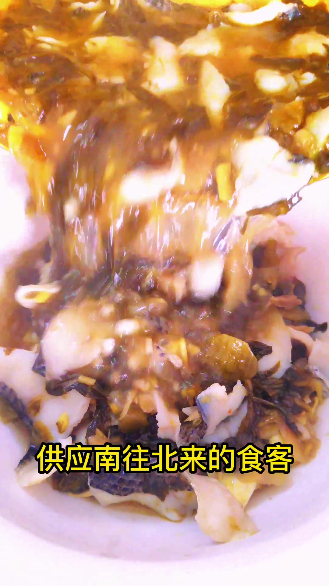 金汤酸菜鱼的来历,你知道几个?